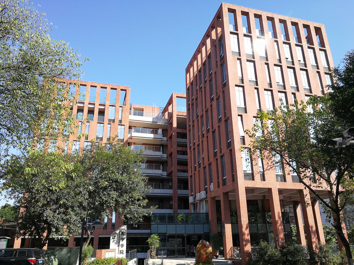 中山大学数学学院